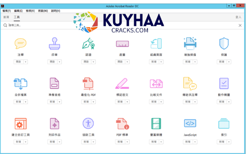 Adobe Reader Gigapurbalingga