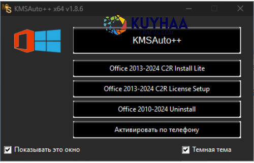 Download KMS Auto Bagas31