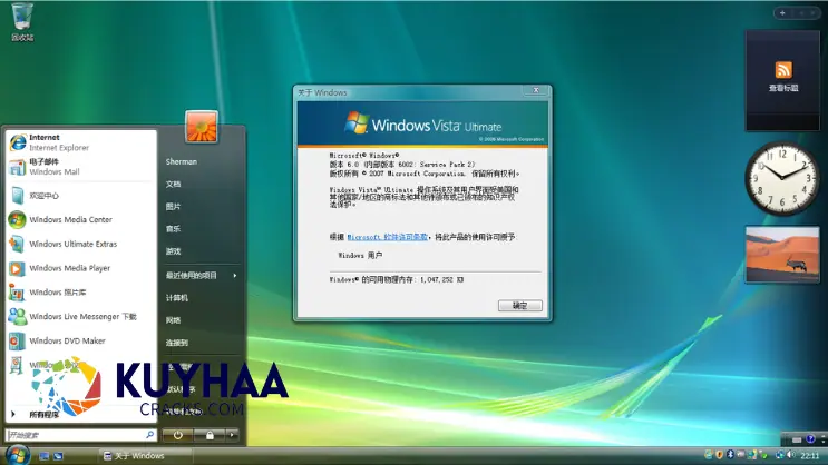 Windows Vista SP2 AIO