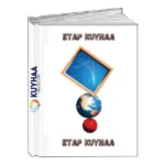 Download ETAP Full Crack Free Terbaru – Kuyhaa [2025]