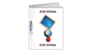 Download ETAP Full Crack Free Terbaru - Kuyhaa [2025]